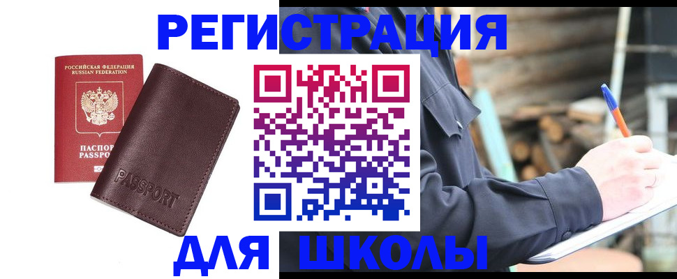 найти адрес прописки в Тамбовской области