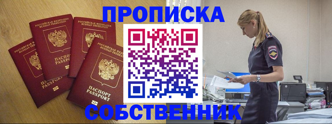 миграционный учет в Тамбовской области